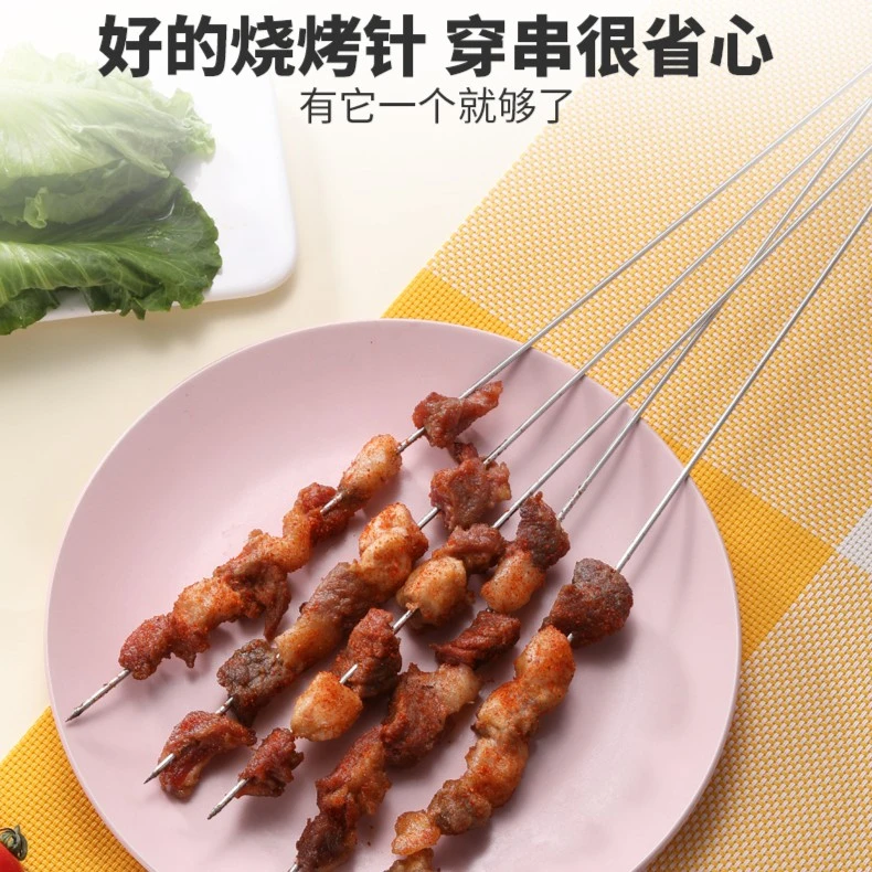 烧烤签子不锈钢圆签烧烤用具烤串羊肉串扁签烤肉铁签钢签串针钎子