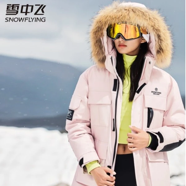 雪中飞24K龙年战袍穿搭女士大毛领防寒羽绒服X30140845X