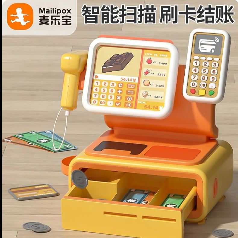 儿童超市收银机玩具仿真收银台自动感应过家家玩具3到6岁生日礼物