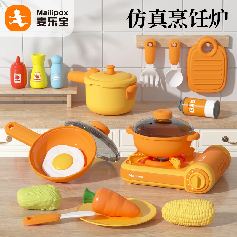 儿童卡式炉做饭玩具女孩过家家仿真厨具炒菜煮饭3到6岁生日礼物