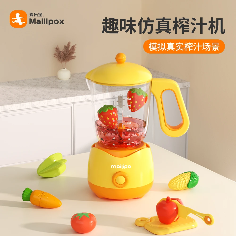 六一儿童节礼物儿童榨汁机玩具迷你仿真厨房做饭过家家玩具3到6岁