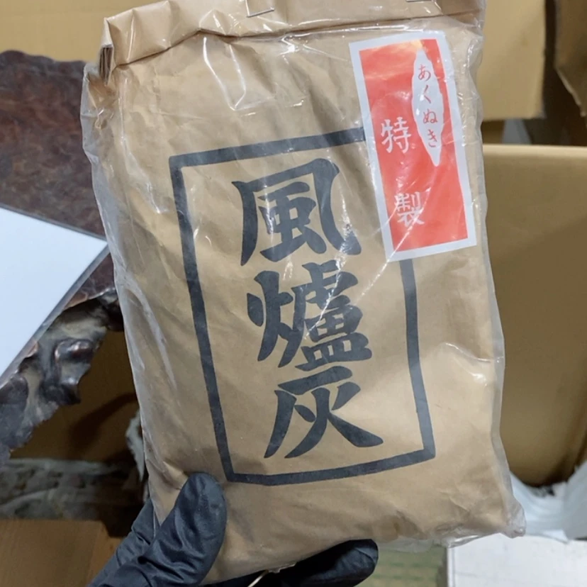 【闪购商品】骨瓷中古