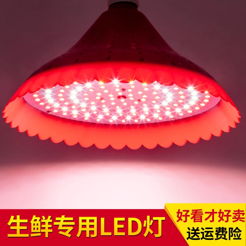 led生鲜灯猪肉灯水果灯熟食灯地摊夜市超市卤肉吊灯红光绿光黄光