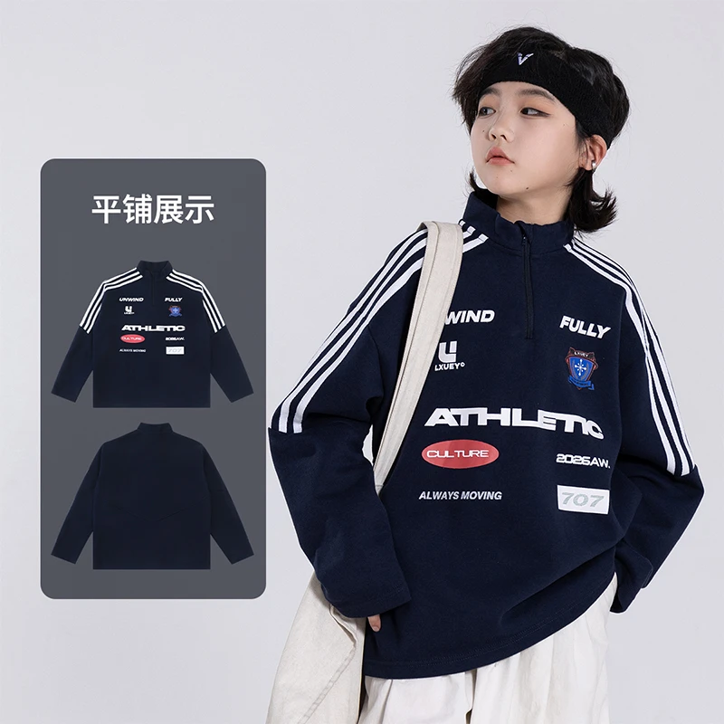 男童立领卫衣潮版半拉链三条杠织带拼接2024秋新款中大童百搭卫衣
