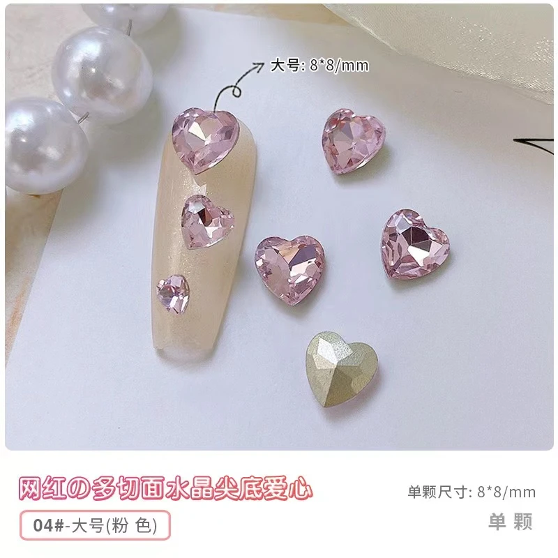 【马哥美博会专属】8mm粉色浮力爱心10颗K9水晶玻璃HY