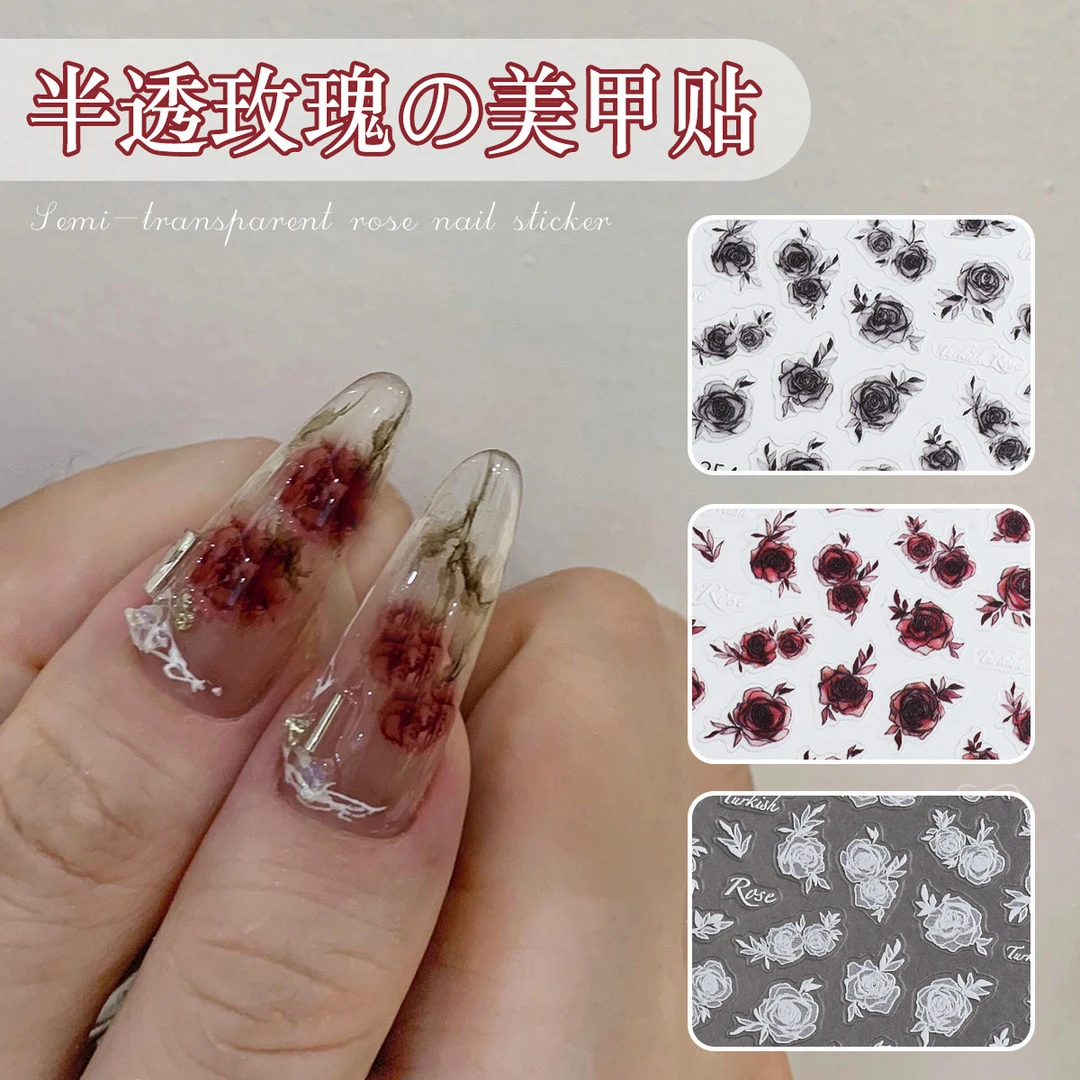 【马上制造局】晕染玫瑰贴纸美甲贴纸网红爆款组合高品质精致
