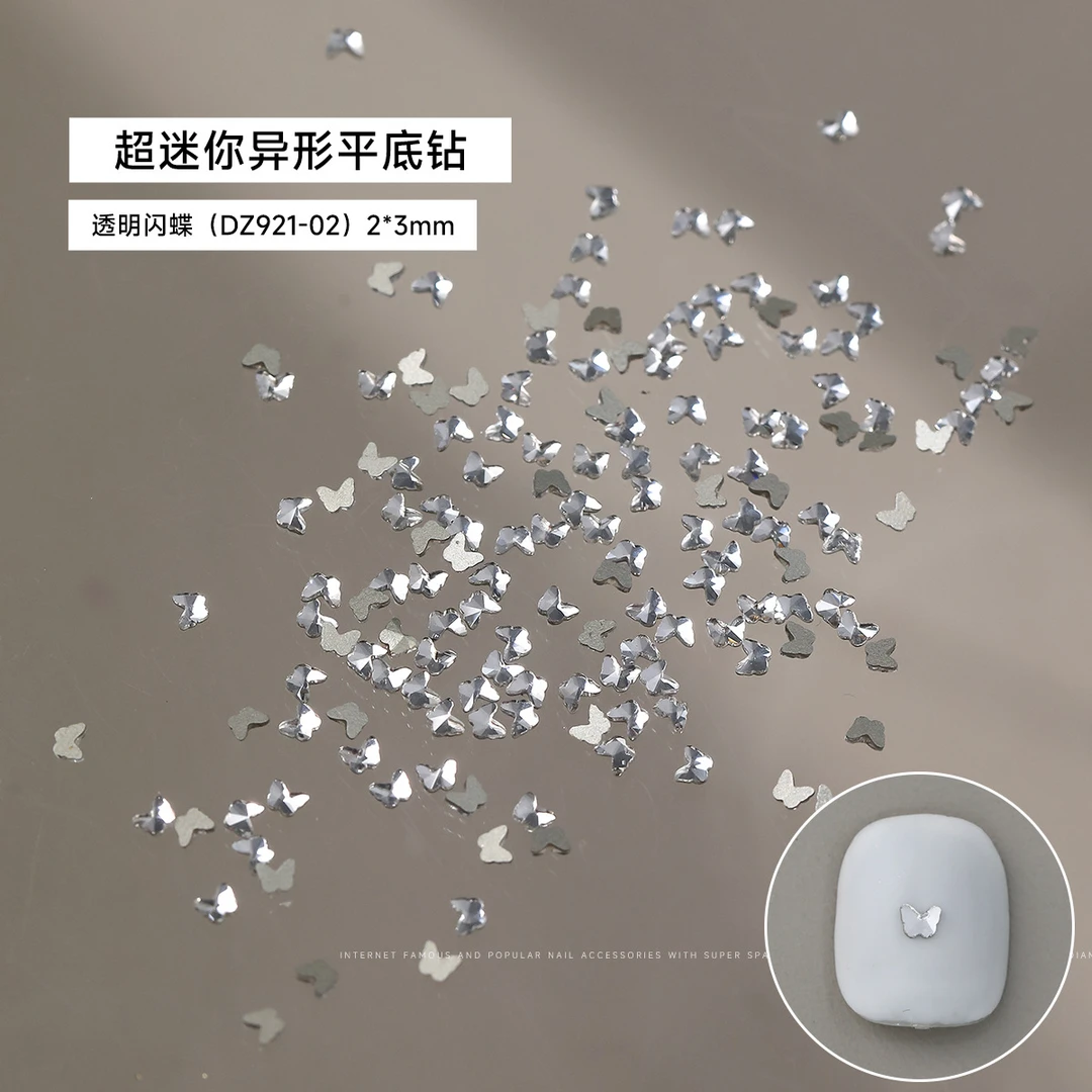 【马上制造局】超迷你小蝴蝶白色平底美甲饰品钻爆闪指甲装饰