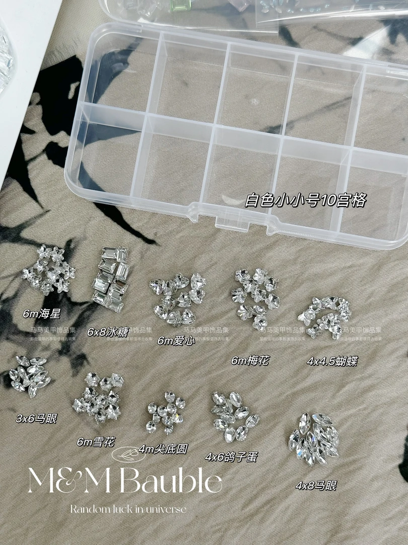 【马上制造局】白色混款尖底钻超闪水晶玻璃美甲饰品
