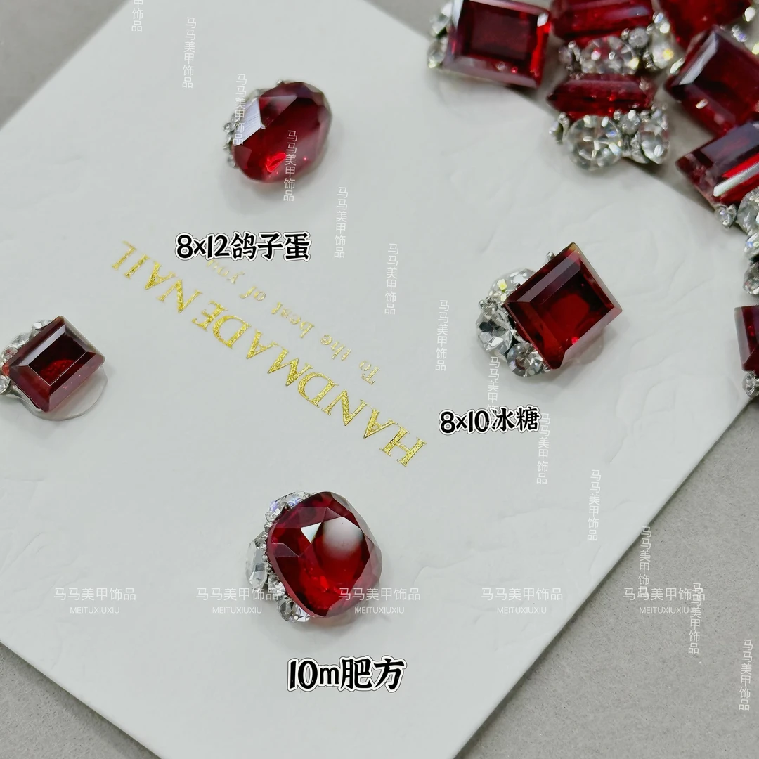 【马上制造局】新款安可拉闪烁牛血红成品合金堆钻钻球美甲饰品