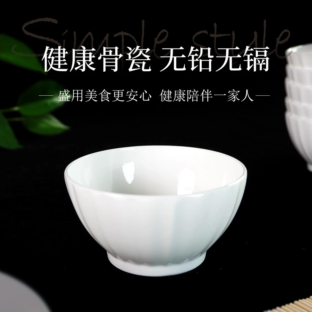 8英寸大号富士山碗汤碗菜碗纯白简约无铅唐山骨质瓷餐具家用包邮