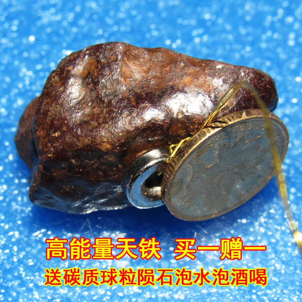铁合金吊坠 汶河中铁郧石