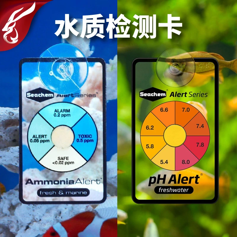 美国海化氨 PH测试卡Prime Ammonia Alert氨卡PH长期警报卡淡海水
