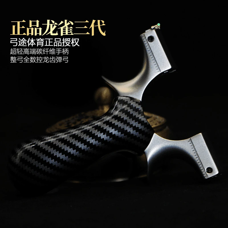 （弹弓女神）弓途龙雀三代龙齿快压弹弓高精准大威力专业户外竞技