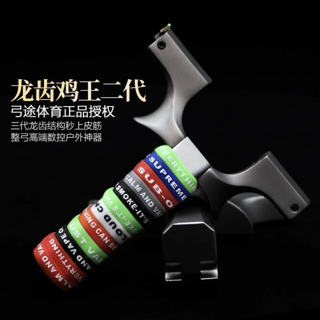 弓途+新款不锈钢龙齿鸡王弹弓加厚扁皮筋钛合金龙齿手感王高精准