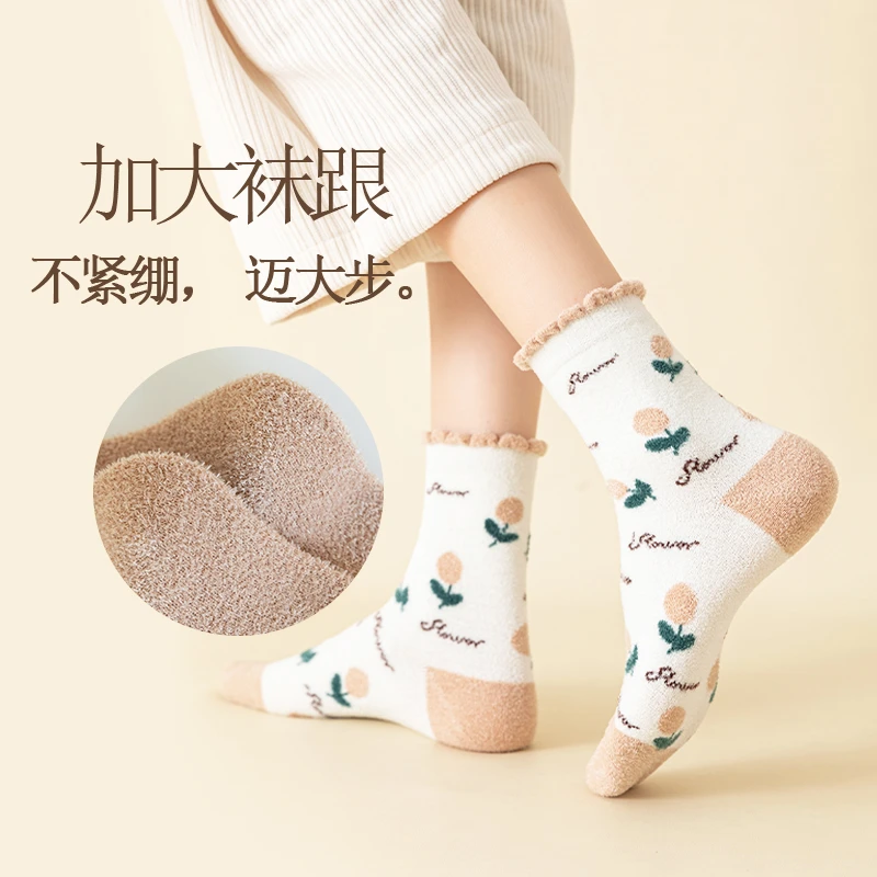 袜日记加绒百搭中筒袜加厚加大秋冬季韩版卡通学生日系ins保暖