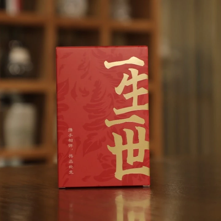 2024年新款茶叶金芽红茶-滇红