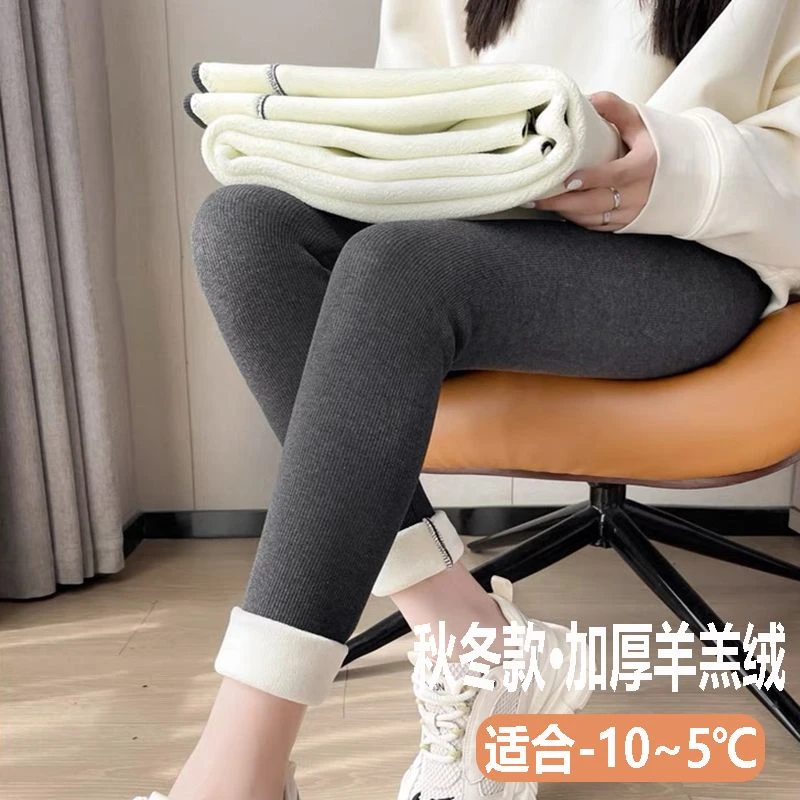 秋款女士竖条纹显瘦深裆螺纹裤外穿春秋冬加绒加厚羊羔绒打底裤