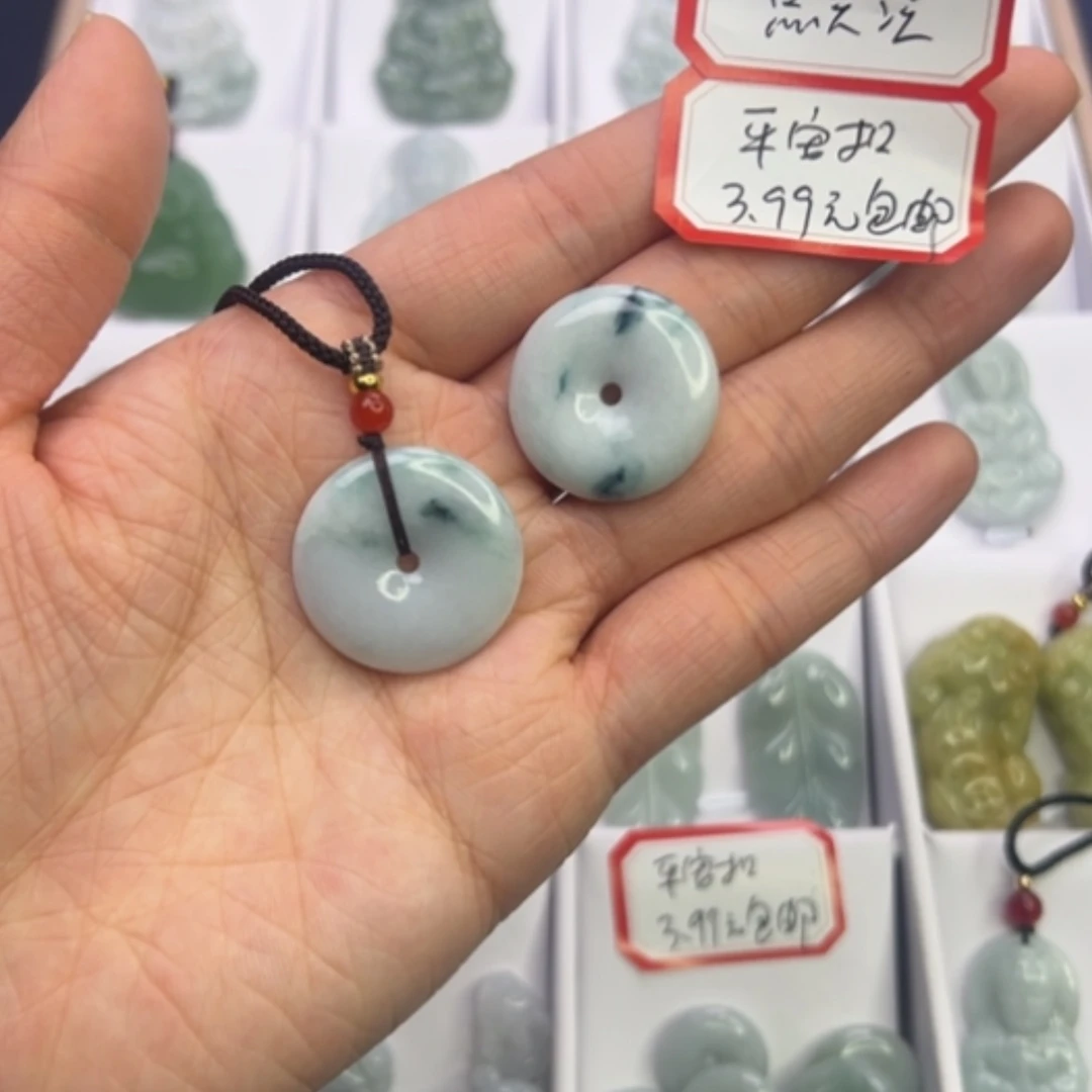 【闪购商品】翡翠颈饰未镶嵌平安扣（多样性发货发其一）