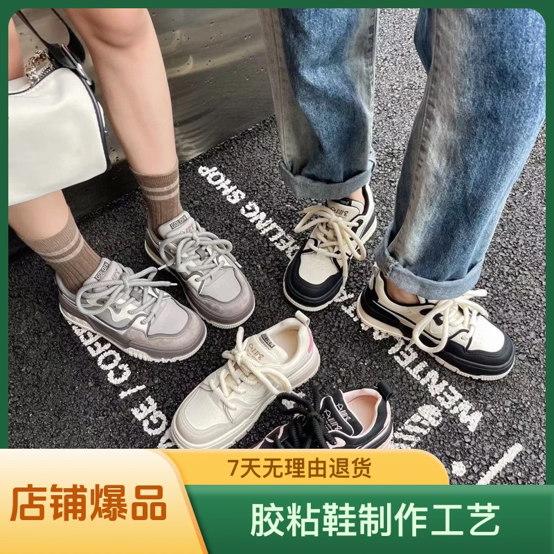 2系【34码-40码】秋冬新款百搭休闲女鞋集合ins