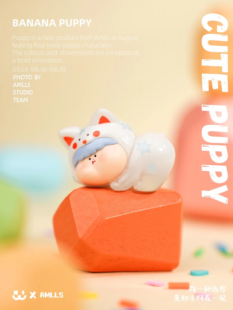 咩咩拆盒随机萌粒/盲盒/盲袋