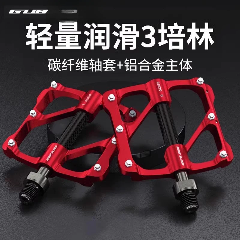 山地公路折叠自行车密封超轻铝合金脚踏脚踏板培林防滑骑行脚蹬