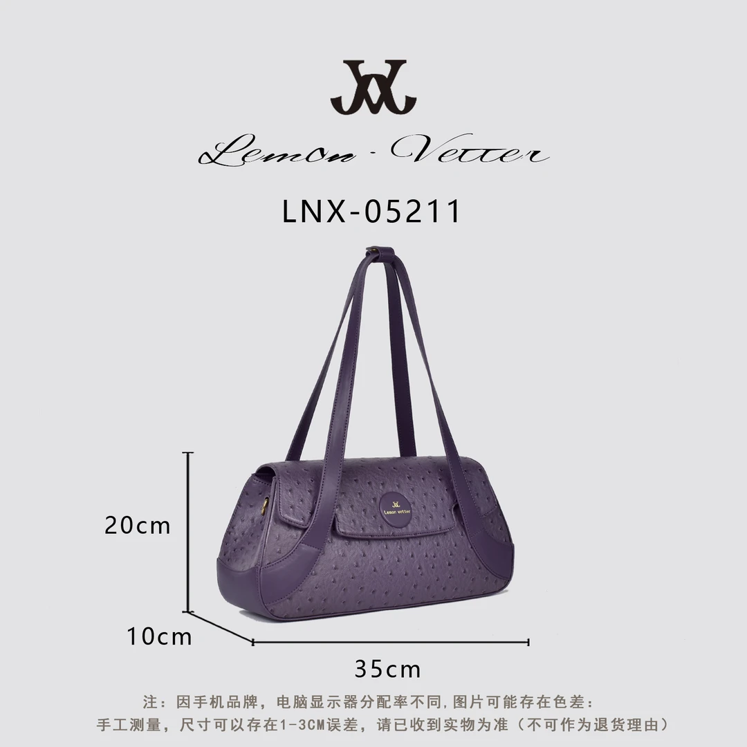 【大周专属】雷蒙威特2024时尚女士斜跨腋下单肩包LNX-05211