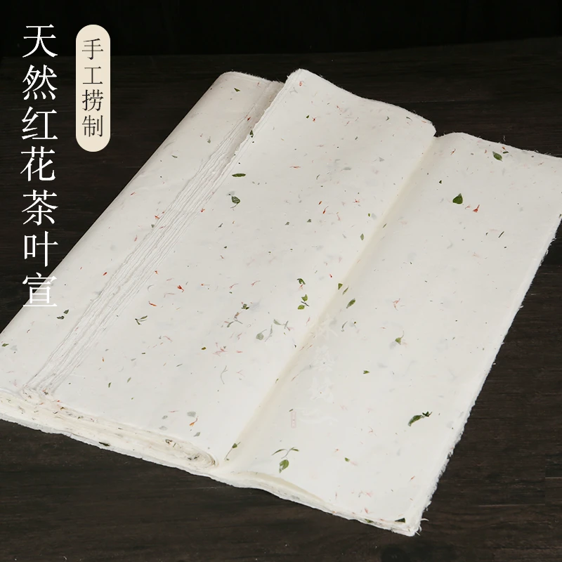【纯手工茶叶红花云龙皮纸】半生熟小楷书法创作专用宣纸