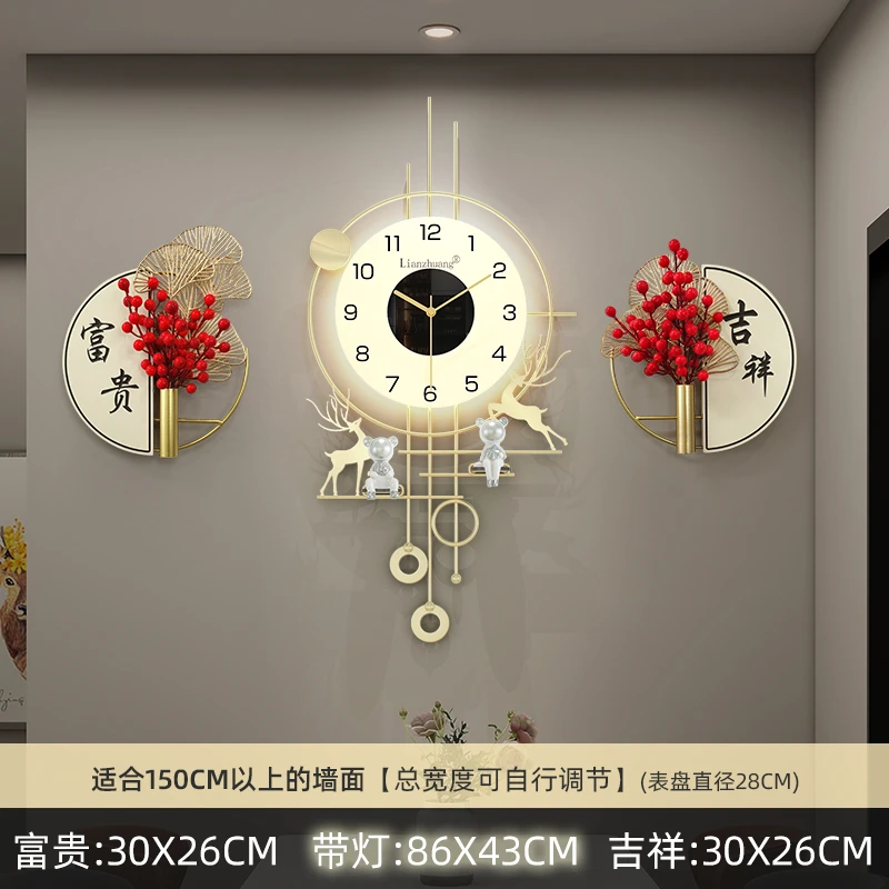 财鹿吉祥-恋妆创意简约装饰挂钟客厅餐厅免打孔现代挂件2025新款