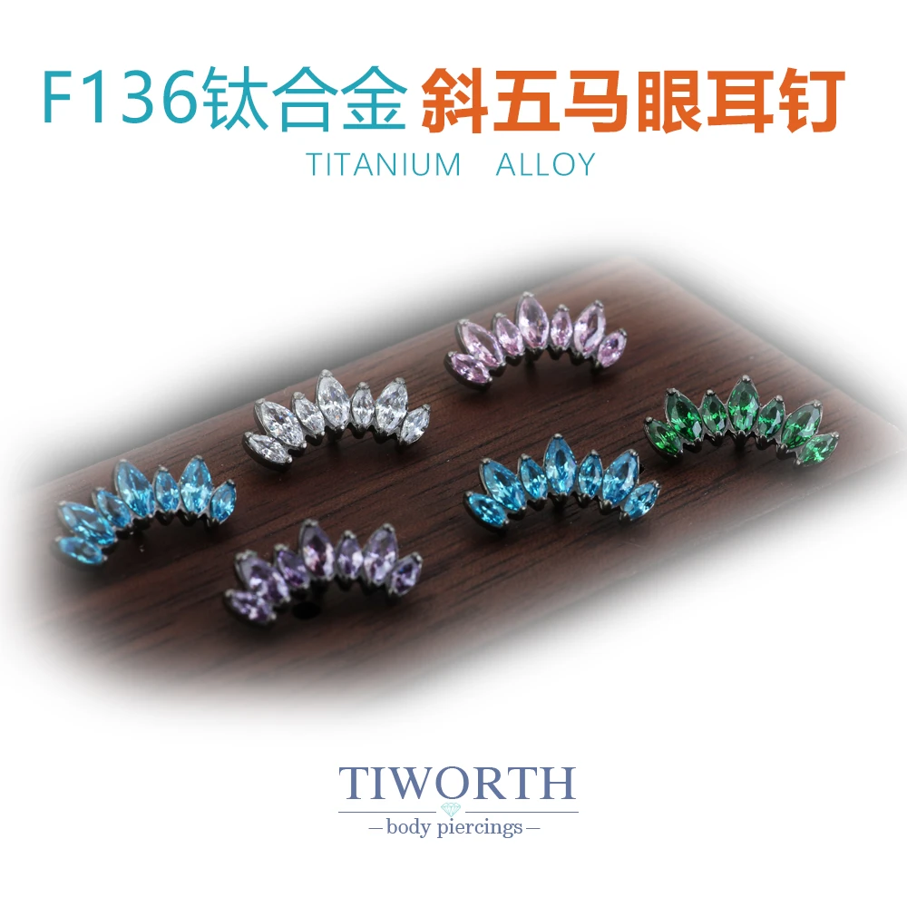 合金耳饰 F136钛合金耳骨钉简约气质女养耳洞防过敏睡觉免摘耳钉