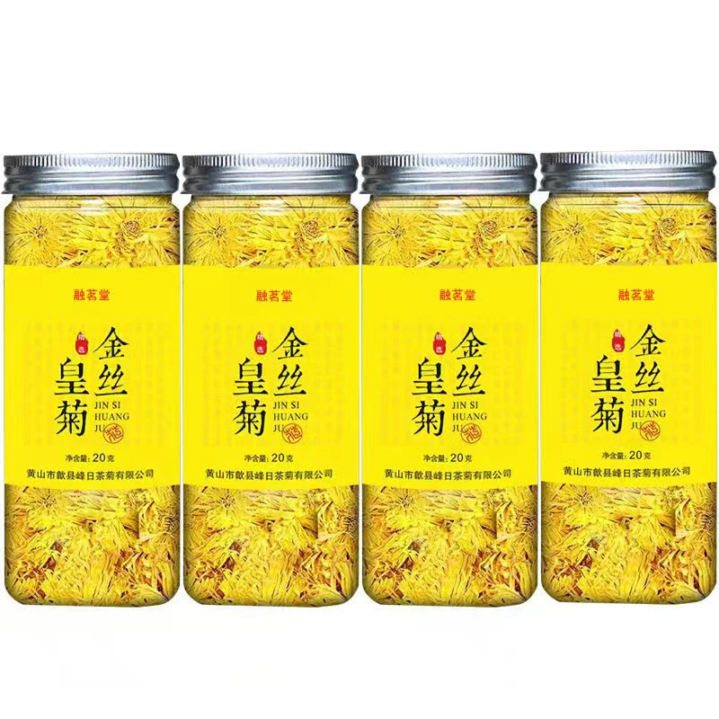 [买1发4]金丝皇菊菊花茶皇菊高山一朵一杯20g罐装 5656