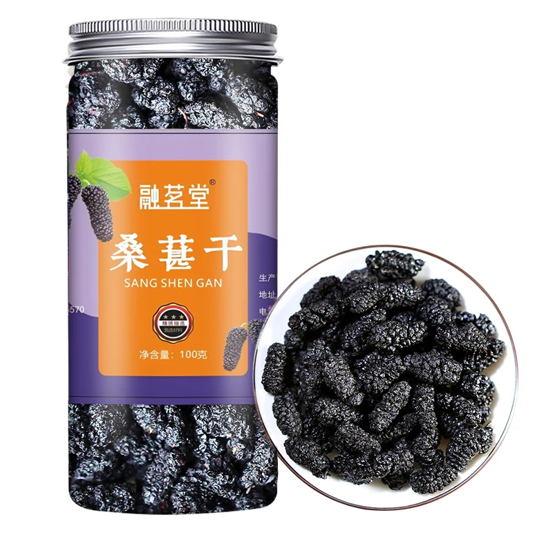 桑葚干黑桑葚特桑果干大凉山新鲜桑果干无沙
