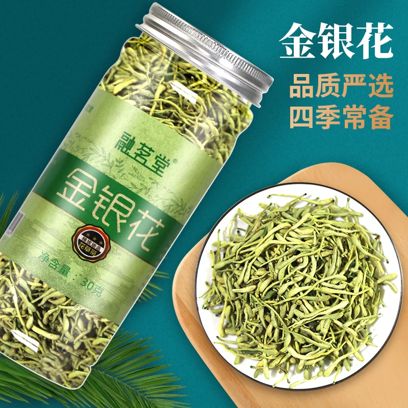 融茗堂 金银花茶组合花茶可搭配菊花30g罐装