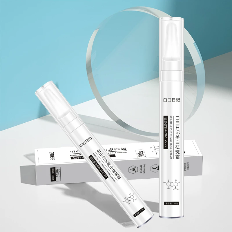 白白日记美白祛斑霜（祛斑笔）通用祛黄提亮肤色提亮肤色淡化痘印