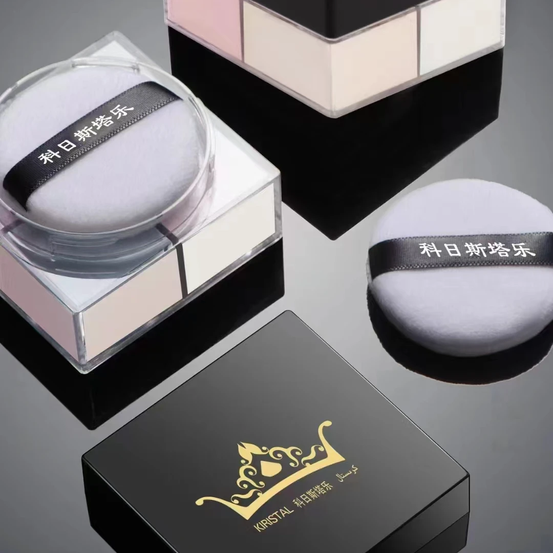 kiristal定妆散粉