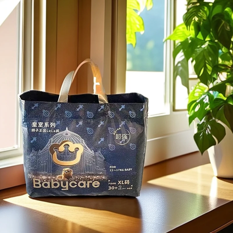 babycare（正品可查）皇室狮子纸尿裤拉拉裤超薄透气男女宝宝专用