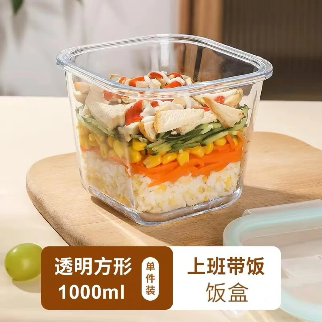 希乐扣单只装方形汤碗粥碗保鲜盒1000ml猪油罐密封高硼硅耐热冷冻