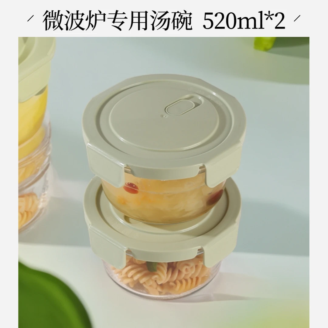 希乐扣甜品碗汤碗520ml两只装高硼硅耐热玻璃可微波炉冰箱密封好