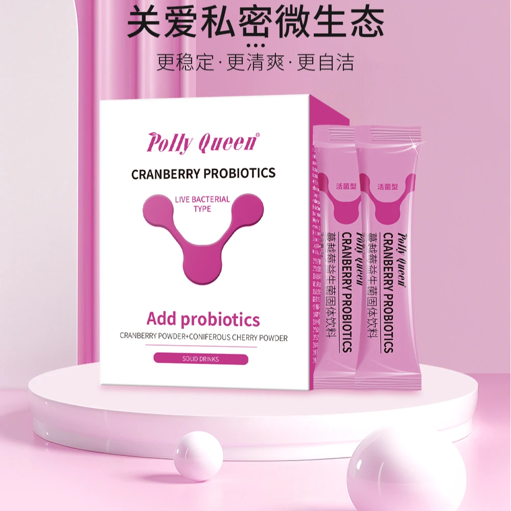 【韦雪专属】澳洲进口富硒蔓越莓女性益生菌旗舰款