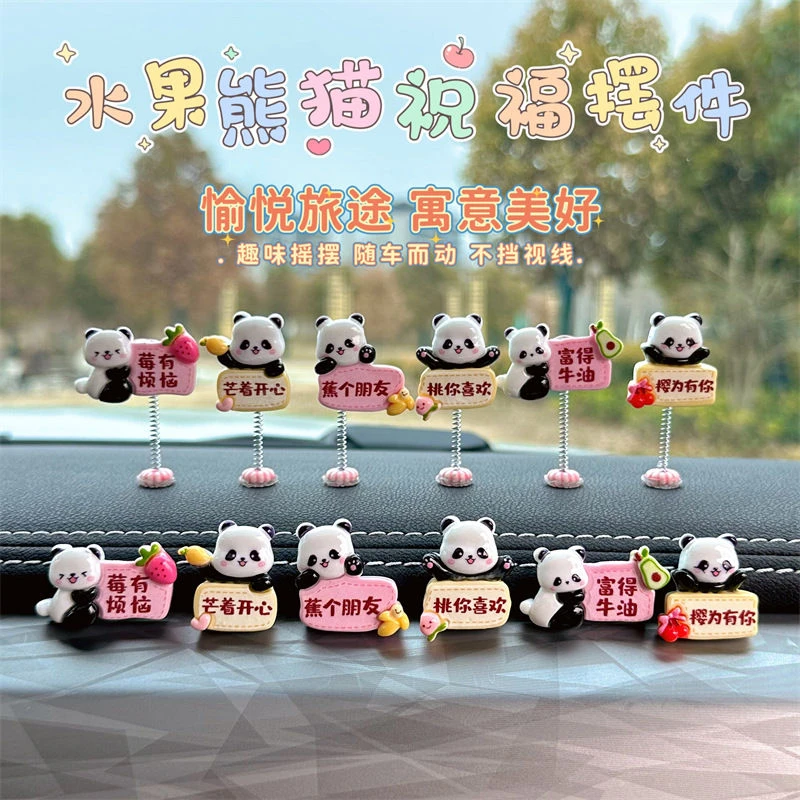 2025新款熊猫小小车载摆件可爱卡通饰品中控台装饰导航屏幕装饰品
