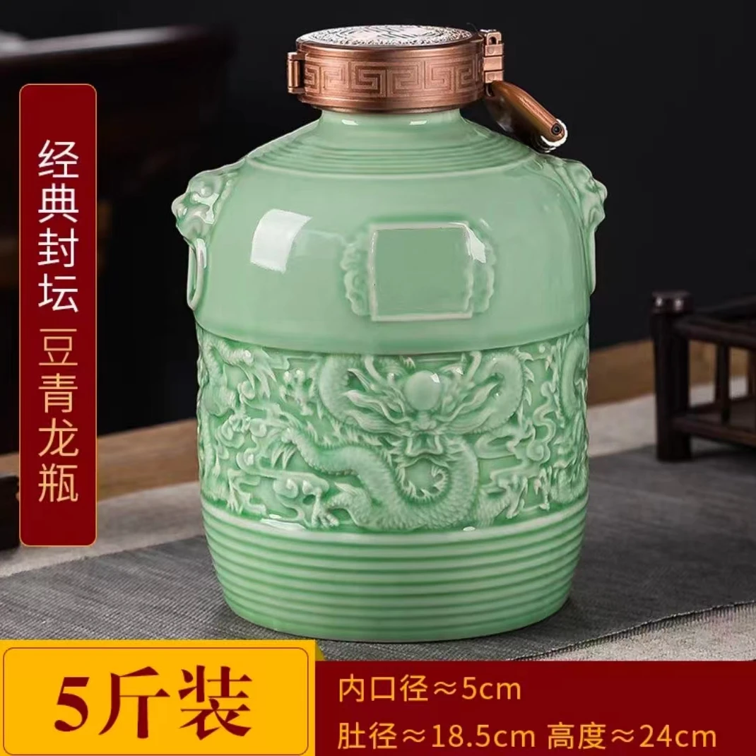huangjia/皇驾志哥老酒 國礼2009浓香型白酒52度2500ml