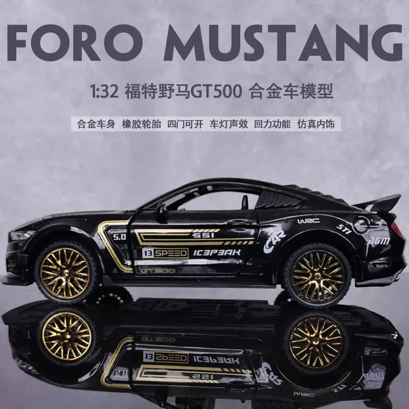 GT500【合金汽车模型】仿真摆件礼物玩具可开门灯光回力蓝色功能