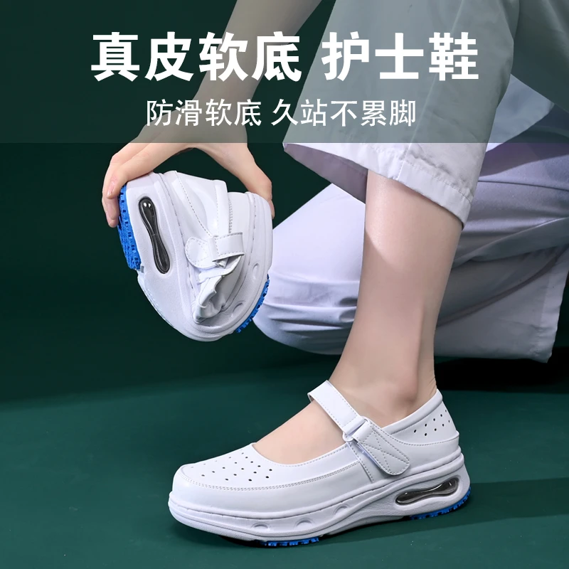 真皮护士鞋白色舒适夏季防滑厚底软底运动平底久站坡跟不累脚