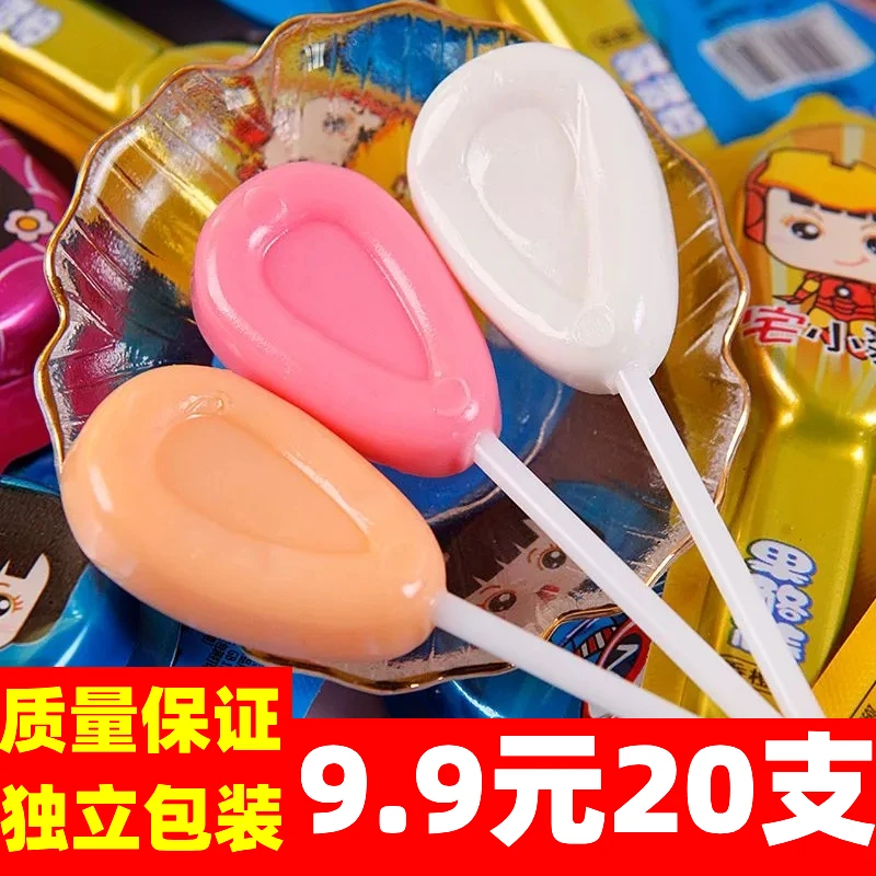 【9.9发20支】奶酪味棒棒糖多种口味混合装糖果独立包装软糖小零食