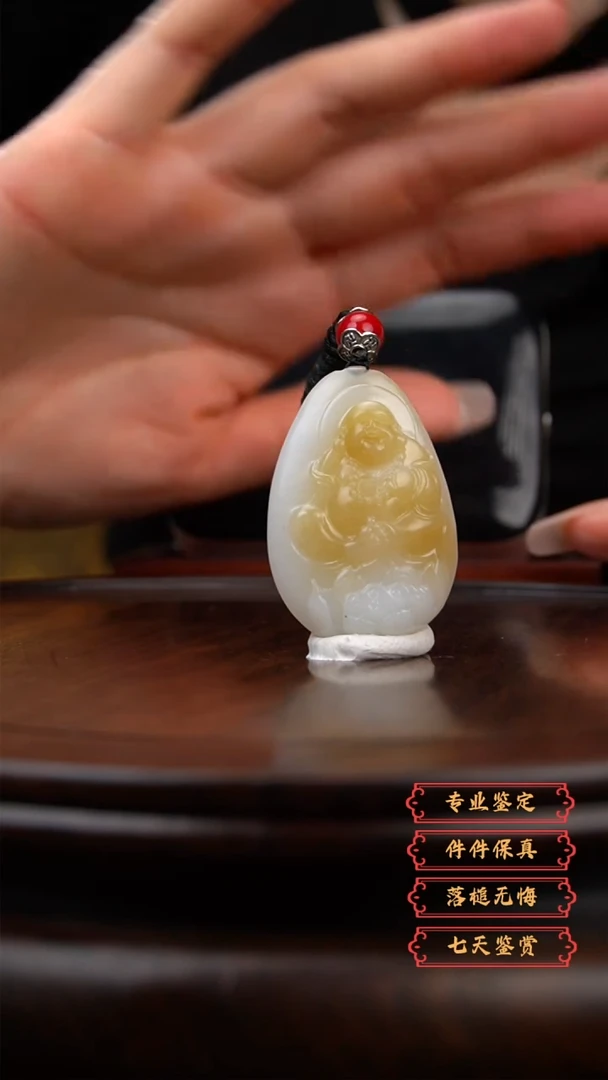 【闪购商品】和田玉挂件未镶嵌挂件