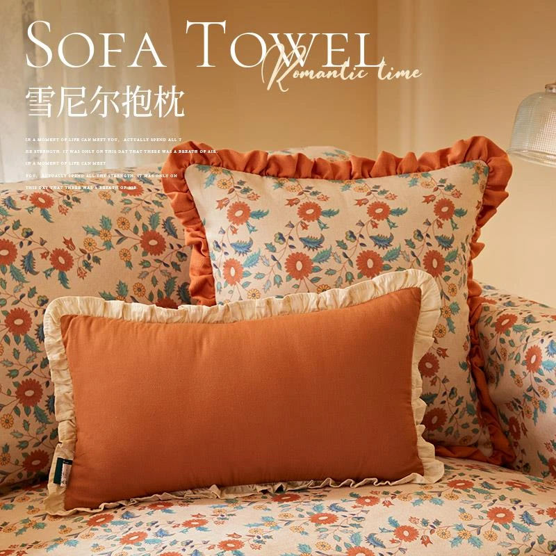 美式复古抱枕床头靠垫床上靠背垫客厅沙发腰枕氛围感抱枕套不含芯