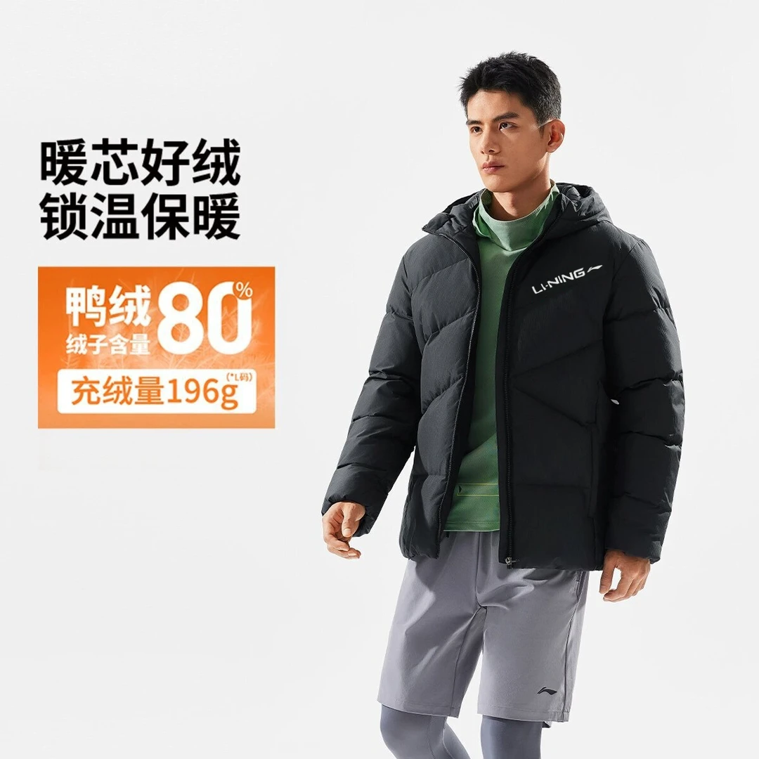 李宁厚款羽绒服2024冬季款防泼水立体裁剪80%鸭绒短羽绒服AYMU079