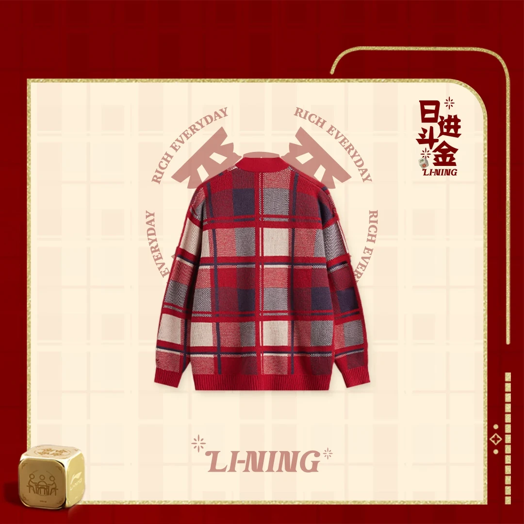 李宁毛衣 2025春季款男子时尚百搭宽松休闲开衫连帽编织衫AMBV029