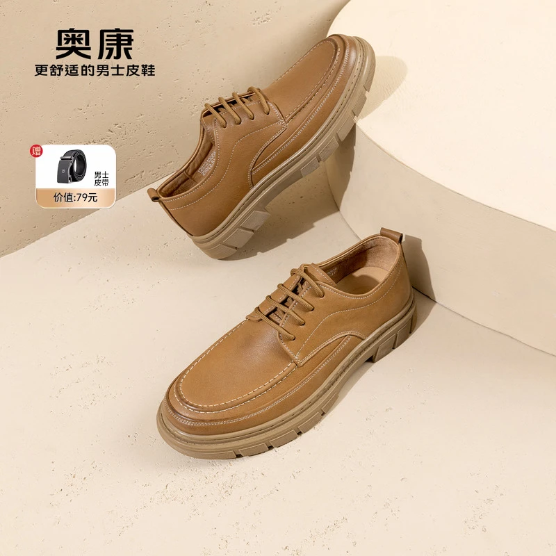 男鞋 春秋季新款青年潮流休闲工装鞋时尚厚底复古青年皮鞋