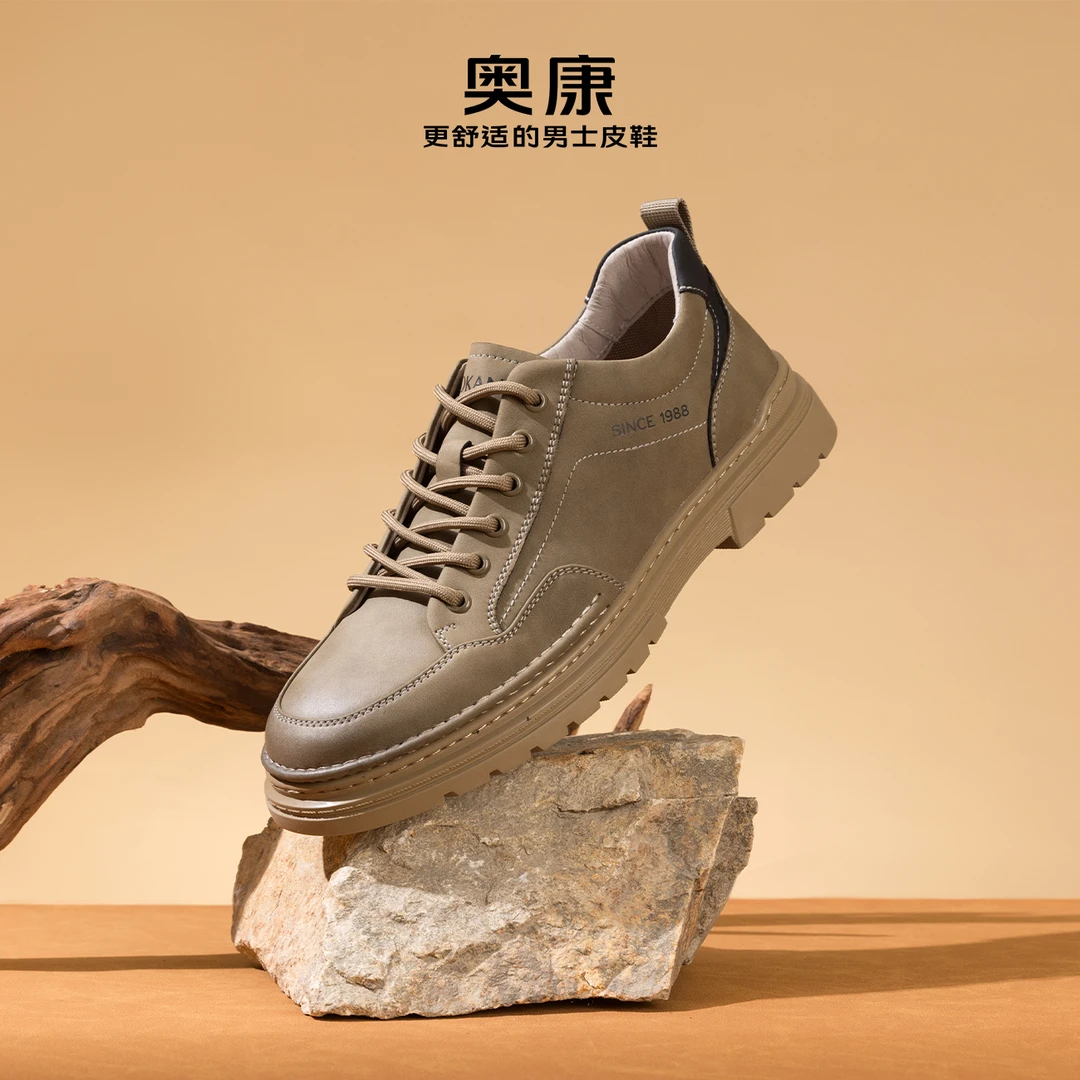 Aokang奥康男鞋 秋季复古系带工装鞋男士舒适百搭时尚休闲皮鞋