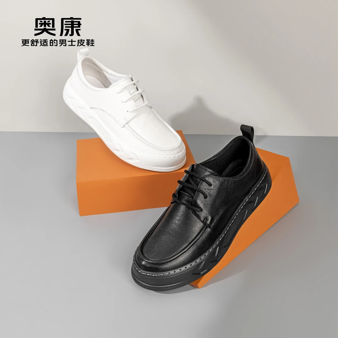 奥康男鞋春季新款青年潮流休闲皮鞋男厚底轻便真皮舒适潮鞋